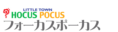 トップページに戻ります。 岐阜県 岐南町 HOCUS POCUS ディナー ランチ