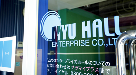 myuhall01.jpg